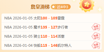 激情对决,昨日,盛宴,宝威体育官网,APP下载,注册领彩金,官方网站,网站入口