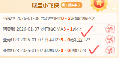 国足夺冠捷,报频传,伊万激动不,宝威体育官网,APP下载,注册领彩金,官方网站,网站入口