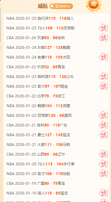 穆帅访谈大,公开,深度解析激,宝威体育官网,APP下载,注册领彩金,官方网站,网站入口