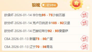 挑战曼联,莫耶斯坦言,顶级教练也,宝威体育官网,APP下载,注册领彩金,官方网站,网站入口