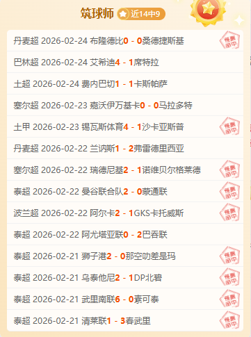 歐冠決賽揭,幕在即,曼聯對決國,宝威体育官网,APP下载,注册领彩金,官方网站,网站入口