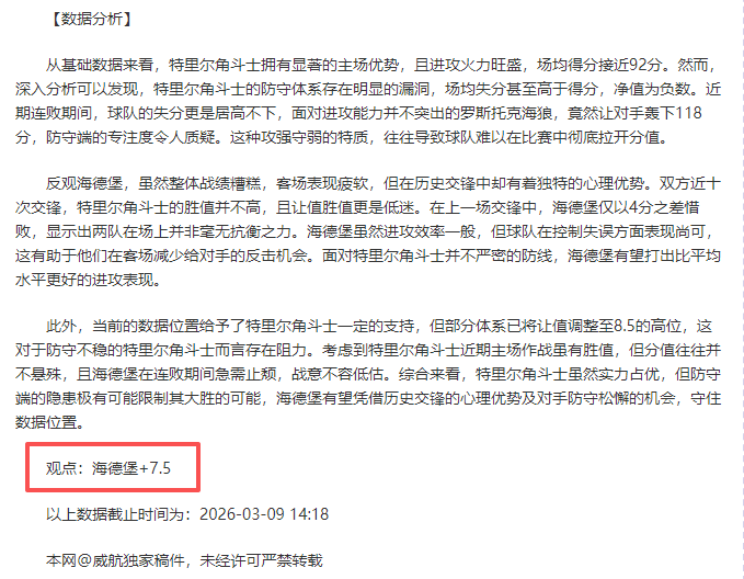 杰夫,格林第三节,高效,宝威体育官网,APP下载,注册领彩金,官方网站,网站入口