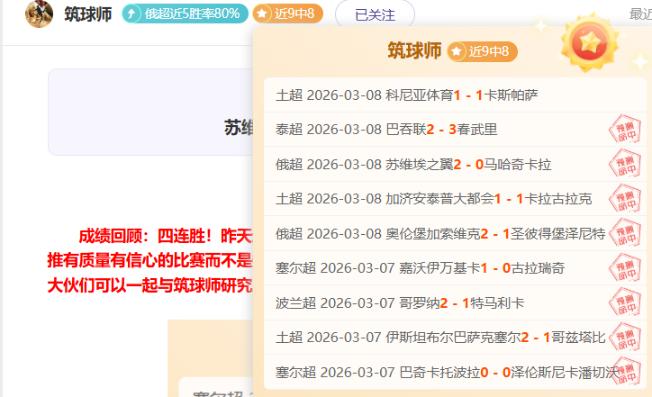 周日,葡超赛事预,圣克拉拉,宝威体育官网,APP下载,注册领彩金,官方网站,网站入口