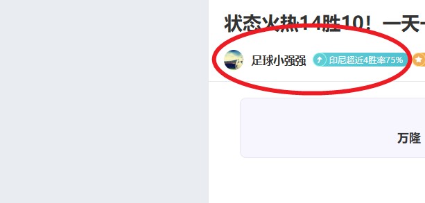周六,美职赛推荐,休斯敦对洛,宝威体育官网,APP下载,注册领彩金,官方网站,网站入口