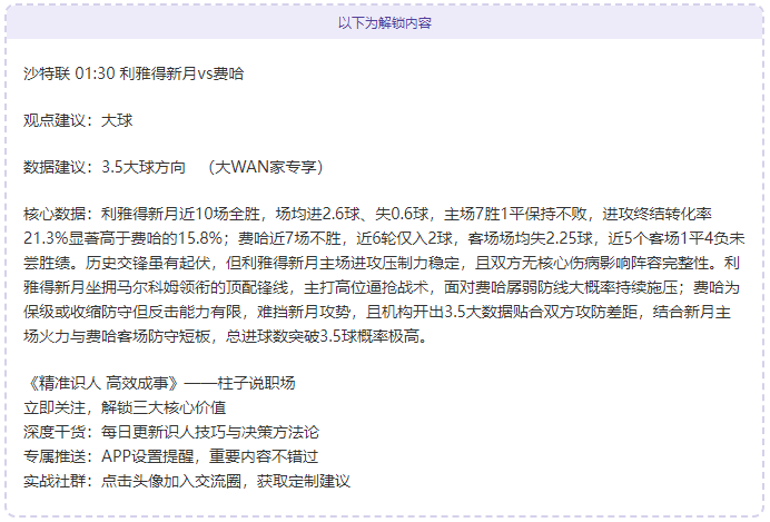 大乐透期号,专家推荐,墨超,宝威体育官网,APP下载,注册领彩金,官方网站,网站入口