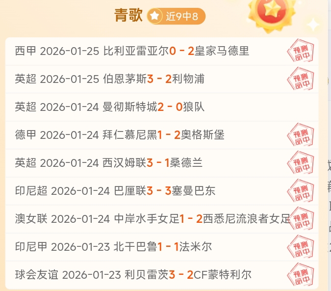 逆水寒新地,图爆料,首个三形态,宝威体育官网,APP下载,注册领彩金,官方网站,网站入口