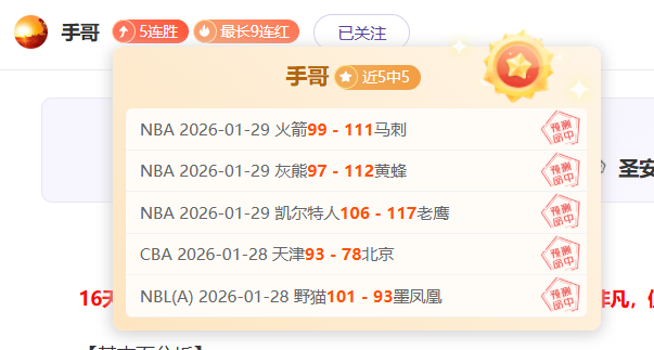 大乐透期号,专家推荐,沙尔克,宝威体育官网,APP下载,注册领彩金,官方网站,网站入口