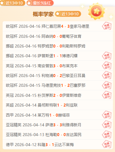 曼联快讯,卡塞米罗和,利马归队备,宝威体育官网,APP下载,注册领彩金,官方网站,网站入口