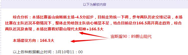 俄超主客场,交锋预测,专家信心分,宝威体育官网,APP下载,注册领彩金,官方网站,网站入口