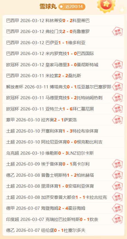 文班亚马首,秀创纪录大,乐透期号专,宝威体育官网,APP下载,注册领彩金,官方网站,网站入口