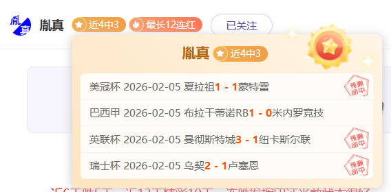 小莫专家分,析大乐透期,前区十码推,宝威体育官网,APP下载,注册领彩金,官方网站,网站入口