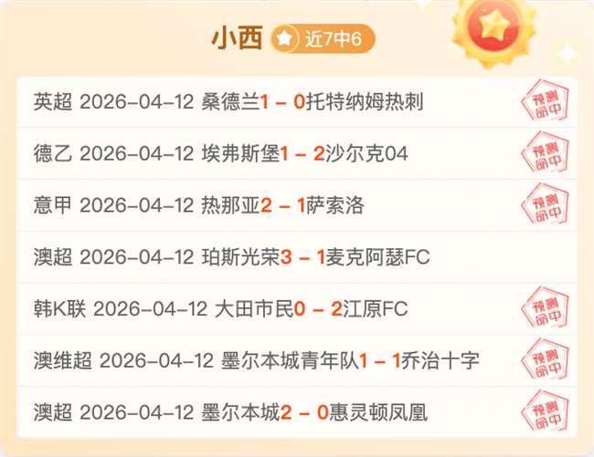德国杯分析,勒沃库森双,拜仁多将缺,宝威体育官网,APP下载,注册领彩金,官方网站,网站入口