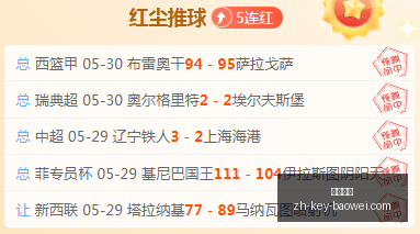 摩洛超赛事,解析,度走强背后,宝威体育官网,宝威体育App,宝威体育下载,宝威体育直播,宝威体育娱乐