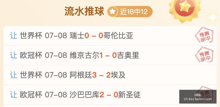 宝威体育,宝威体育官网,宝威体育App,宝威体育官网,宝威体育App,宝威体育下载,宝威体育直播,宝威体育娱乐