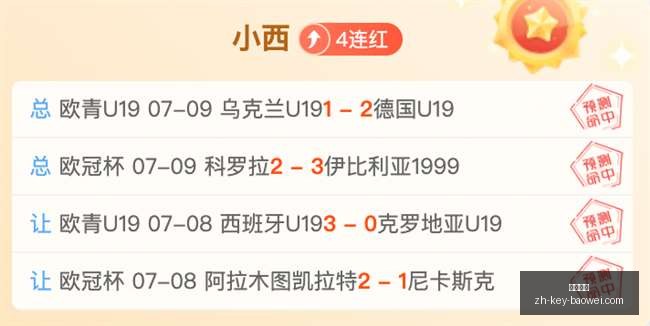 宝威体育,宝威体育官网,宝威体育App,宝威体育官网,宝威体育App,宝威体育下载,宝威体育直播,宝威体育娱乐