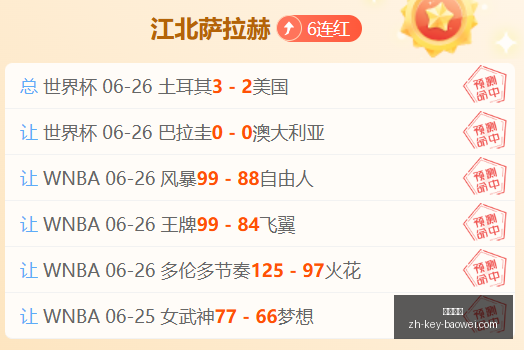 宝威体育,宝威体育官网,宝威体育App,宝威体育官网,宝威体育App,宝威体育下载,宝威体育直播,宝威体育娱乐