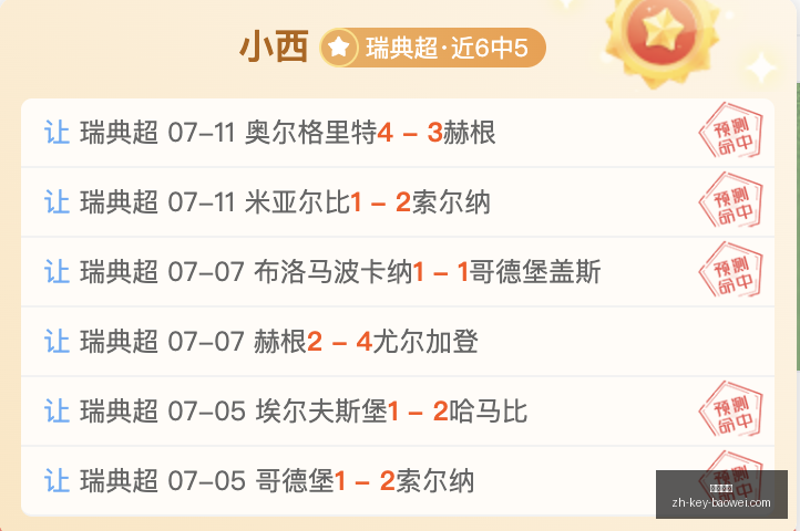 宝威体育,宝威体育官网,宝威体育App,宝威体育官网,宝威体育App,宝威体育下载,宝威体育直播,宝威体育娱乐
