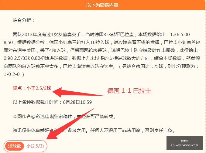 宝威体育,宝威体育官网,宝威体育App,宝威体育官网,宝威体育App,宝威体育下载,宝威体育直播,宝威体育娱乐