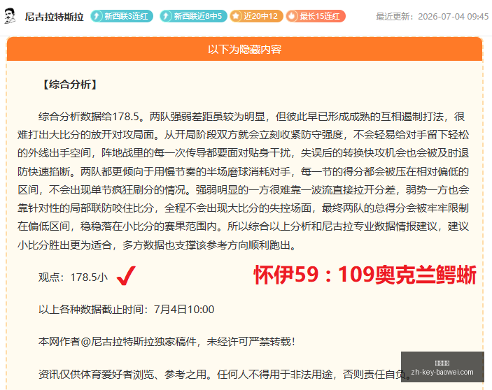 宝威体育,宝威体育官网,宝威体育App,宝威体育官网,宝威体育App,宝威体育下载,宝威体育直播,宝威体育娱乐
