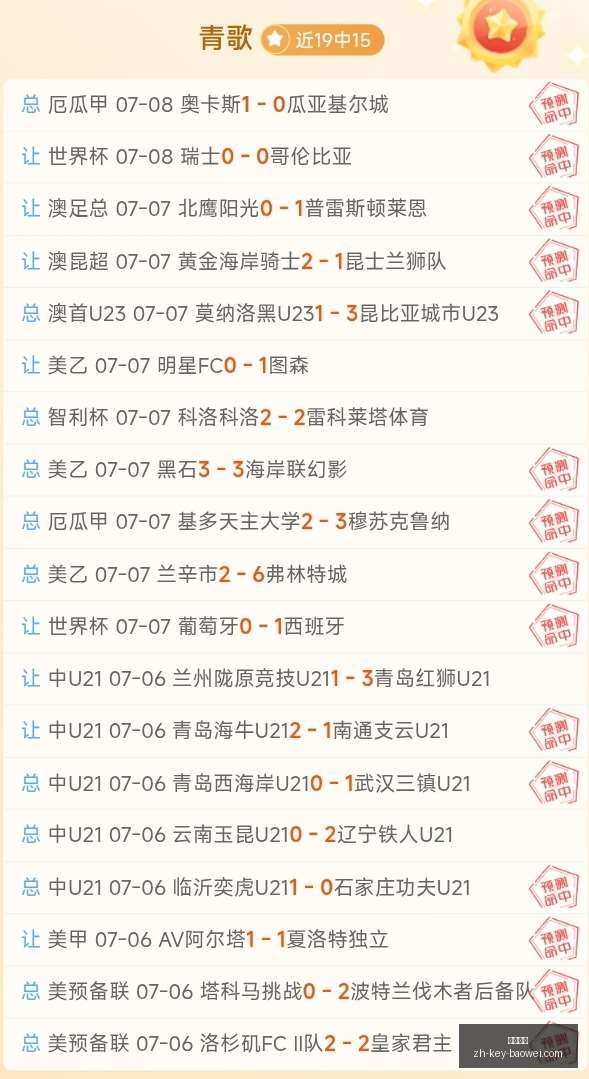 宝威体育,宝威体育官网,宝威体育App,宝威体育官网,宝威体育App,宝威体育下载,宝威体育直播,宝威体育娱乐