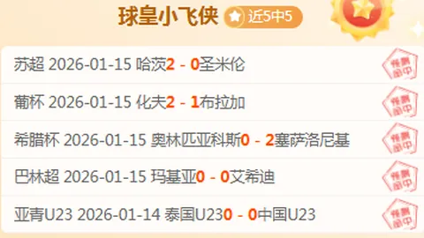 维斯塔潘四年F1总冠军连庄，红牛车队荣耀升级