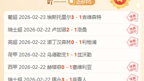 青岛西海岸足球队牵手科大讯飞，共筑深度战略合作