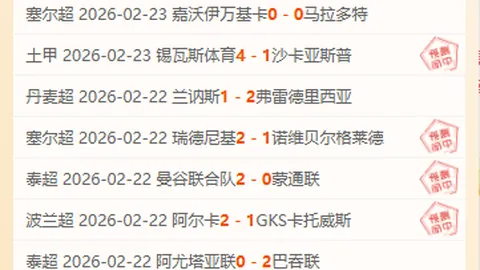 歐冠決賽揭幕在即！曼聯對決國米，為榮耀寶座激戰一触即發，6月11日凌晨3時開幕！