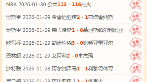 大乐透期号解析：专家质合分析前区十码推荐