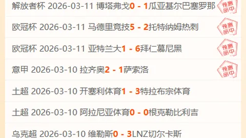 文班亚马首秀创纪录大乐透期号专家质合分析推荐前区十码