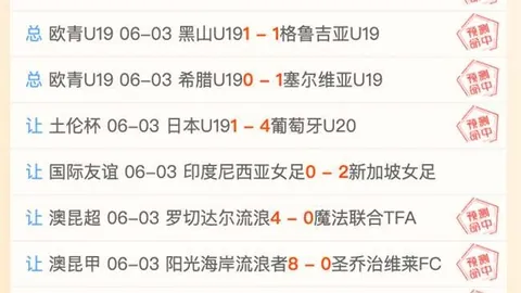 斯洛文尼亚友谊赛对抗塞浦路斯宝威体育App：有望实现5比4大逆转