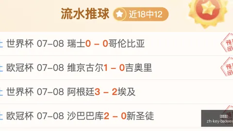 宝威体育，宝威体育App， 060910 3