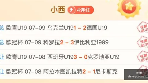 宝威体育 062441 7