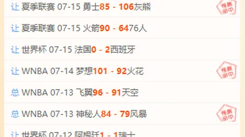 宝威体育 062907