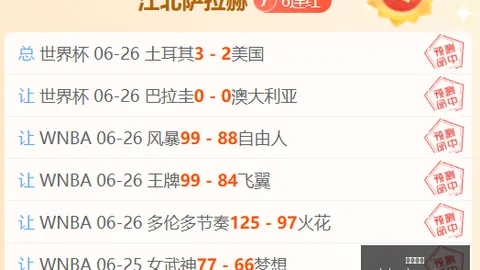 宝威体育 063157
