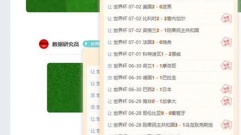 宝威体育 063415 3