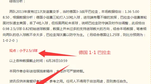 宝威体育 063908