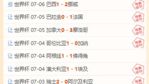 宝威体育宝威体育官网风向突变争议升温