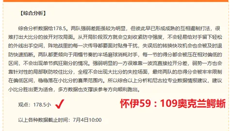 宝威体育 064342