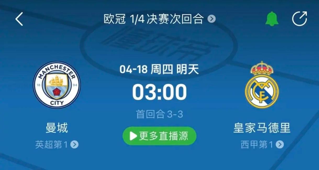 王振澳低射破门，郑铮意外乌龙助对手得分