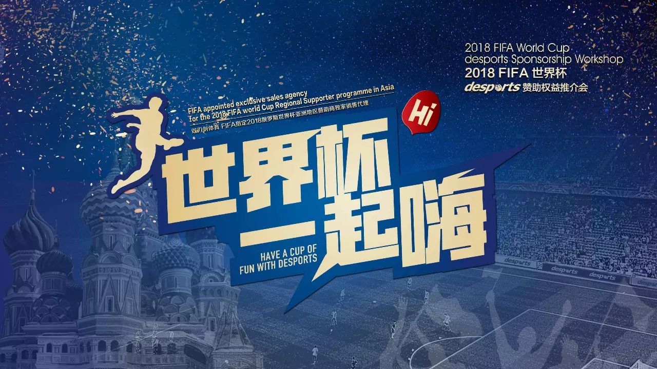 中超球队通